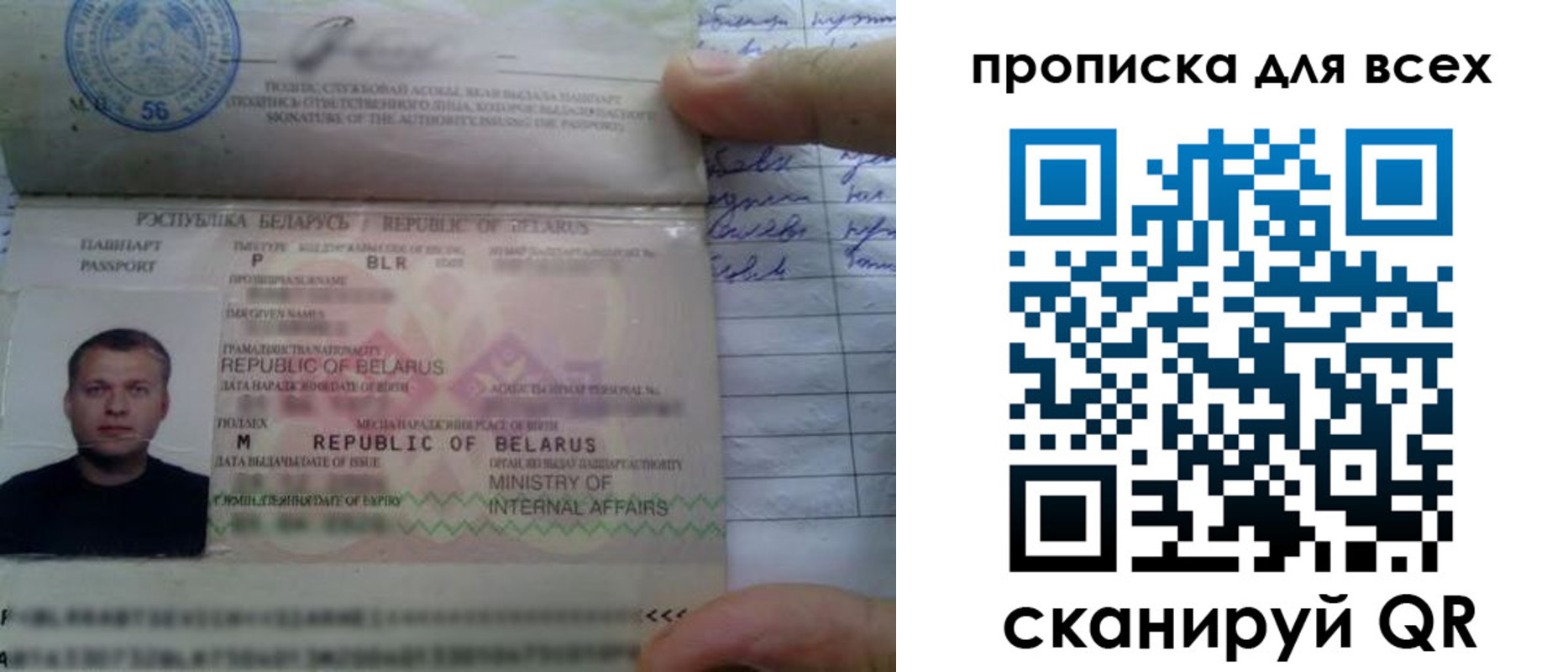 найти адрес прописки в Родниках