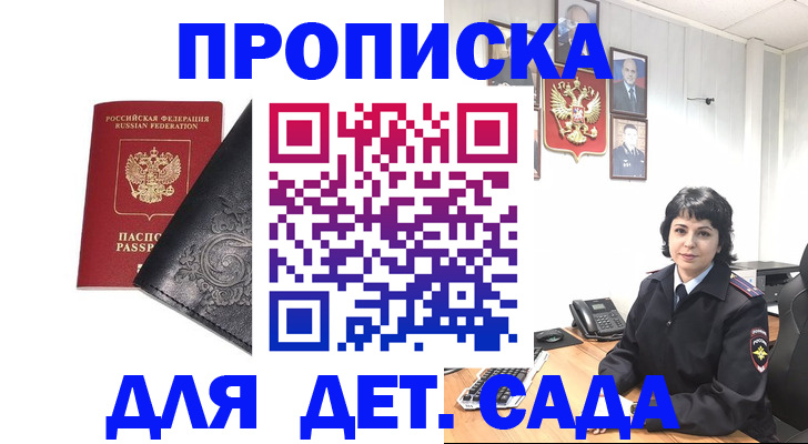 форма 3 в Родниках